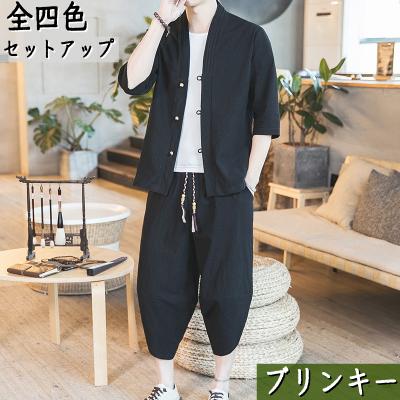 和柄 セットアップのおすすめ人気商品一覧 通販 - Yahoo