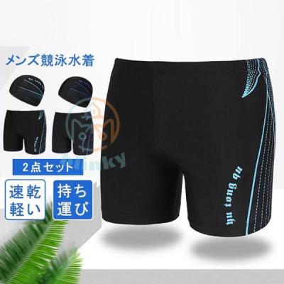 2（ブランド登録なし／競泳水着、スイムウェア）（色：イエロー