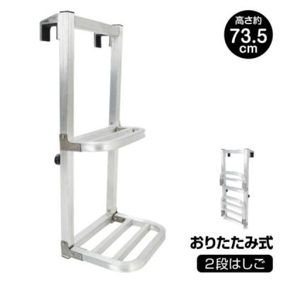 アルミ製トラック昇降ステップの商品一覧 通販 - Yahoo!ショッピング