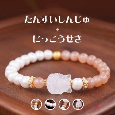 ストロベリークォーツのおすすめ人気ランキングTOP100 - Yahoo