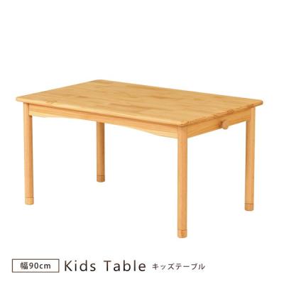 弘益　木製 子どもテーブル ナチュラルカラー　幅90✖️奥58✖️高47(44)cm 弘益 キッズテーブル｜子供部屋家具｜家具、インテリア おすすめ人気
