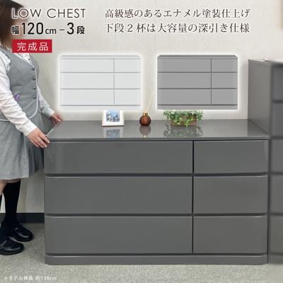 フルスライドレール チェスト（チェスト、衣類収納） | 家具