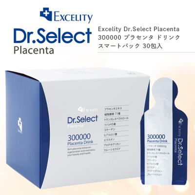 ドクターセレクト 300000プラセンタドリンク スマートパックのおすすめ