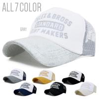 帽子 メッシュキャップ メンズ メール便のみ 送料無料  英字ロゴ パイル タオル地 キャップ CAP メンズ UVカット 紫外線対策 アメリカン 春夏 爆買