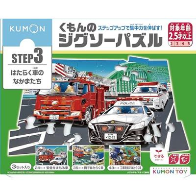 パズル車のおすすめ人気商品一覧 通販 - Yahoo!ショッピング