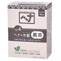 Naiad(ナイアード) ヘナ+木藍 黒茶系 100g | Bloom Gate