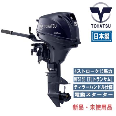 BLOOMGOヤフーショップ - トーハツ船外機｜Yahoo!ショッピング