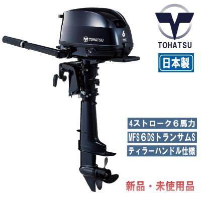 BLOOMGOヤフーショップ - トーハツ船外機｜Yahoo!ショッピング