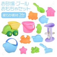 砂遊びセット モンポケ バケツセット 6054 Monpoke トイローヤル 雪遊び 海水浴 潮干狩り 砂遊び 赤ちゃん 子供 ポケモン 砂場セット おもちゃ Kids Baby 716 Baby 通販 Yahoo ショッピング