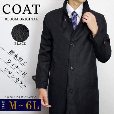 2025年最新】ダンヒル コートの人気アイテム - メルカリ dunhill /L