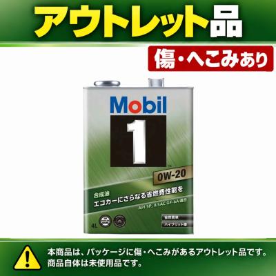 mobil1 5w-40（Mobil／自動車） | 車、バイク、自転車 のおすすめ人気