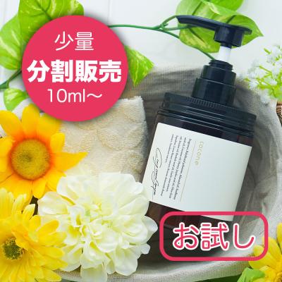 シャンプー（はぐくみプラス）のおすすめ人気商品一覧 通販