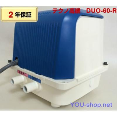 浄化槽 ブロワー タイマー付きのおすすめ人気商品一覧 通販 - Yahoo