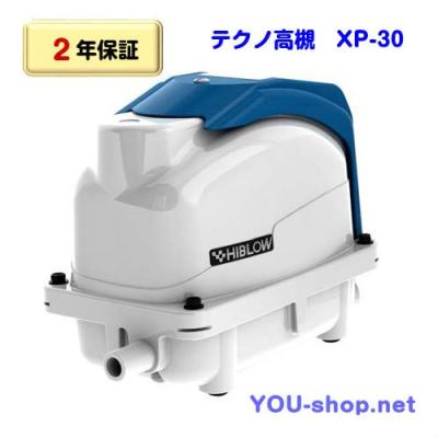 浄化槽 ブロワー 30の商品一覧 通販 - Yahoo!ショッピング