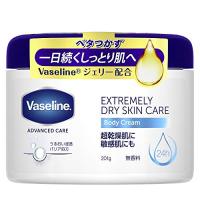 Vaseline(ヴァセリン) エクストリームリー ドライスキンケア ボディクリーム 無香料 乾燥肌から超乾燥肌、敏感肌用。1日うるおい続く 201グ | BLSグループ