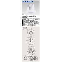 東芝(TOSHIBA) ワイドアイ配線器具 人感スイッチ天井取付形子器広角 WDG88716 | BLSグループ