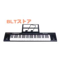 新商品の発売！ ポータブルな電子ピアノ61キー多機能操作です楽器 ピアノ | BLT3