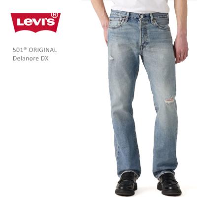 501 リーバイス ダメージ加工（色：ブルー系）のおすすめ人気
