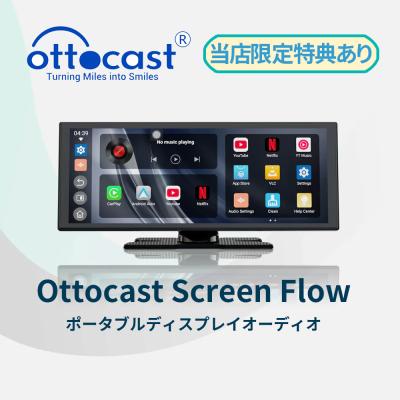 ottocast screenflowのおすすめ人気ランキングTOP88 - Yahoo!ショッピング