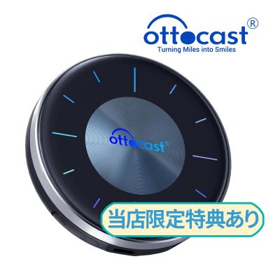 ottocast リモコンのおすすめ人気商品一覧 通販 - Yahoo!ショッピング