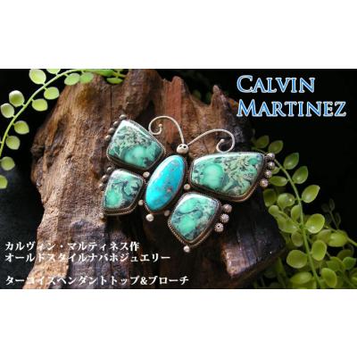 ヴィンテージ ターコイズ ブローチ 925 K18 インディアンジュエリー 楽天市場】［ORDER ITEM］ リリーK18金縄ターコイズブローチ