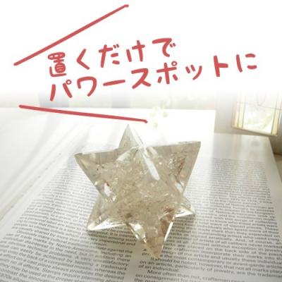 TZ457値下げ★大きい白水晶マルカバスタースーパーマカバ天然石パワー ストーン 楽天市場】天然石 マカバスターの通販