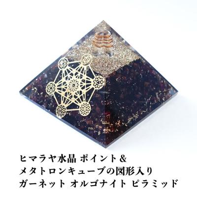 メタトロンキューブの商品一覧 通販 - Yahoo!ショッピング メタトロンキューブの商品一覧 通販 - Yahoo!ショッピング