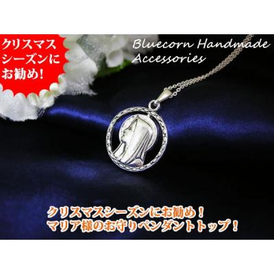 魔法のマコちゃん ペンダントのおすすめ人気商品一覧 通販 - Yahoo