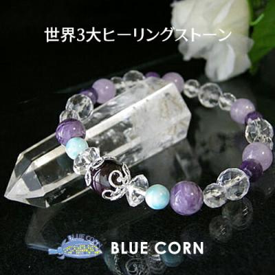 スギライトのおすすめ人気商品一覧 通販 - Yahoo!ショッピング