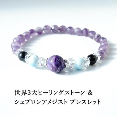 天然ラリマーブレスレット 宝石　パワーストーン　レア天然石　ヒーリングストーン 楽天市場】ラリマー ルビー ラベンダー アメジスト