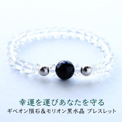 ギベオン隕石 本物（メンズブレスレット）｜メンズアクセサリー