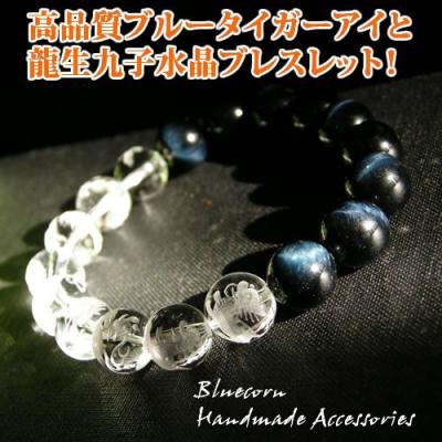 龍生九子 龍 ブレスのおすすめ人気商品一覧 通販 - Yahoo!ショッピング