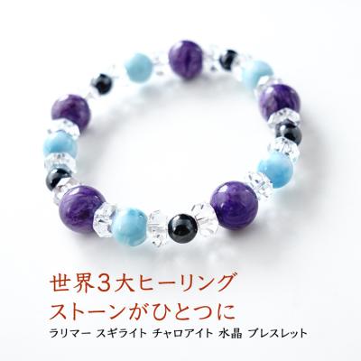 スギライトのおすすめ人気商品一覧 通販 - Yahoo!ショッピング
