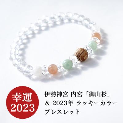 ブレスレット マルチカラー（石素材：ムーンストーン）の商品一覧 通販