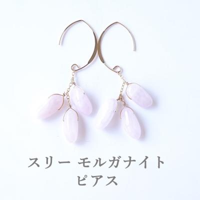 モルガナイト ピアスの商品一覧 通販 - Yahoo!ショッピング モルガナイト ピアスの商品一覧 通販 - Yahoo!ショッピング