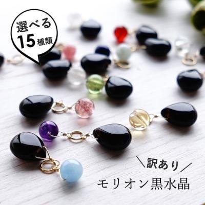 モリオンの商品一覧 通販 - Yahoo!ショッピング モリオンの商品一覧 通販 - Yahoo!ショッピング