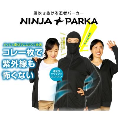 忍者パーカーの商品一覧 通販 - Yahoo!ショッピング 忍者パーカーの商品一覧 通販 - Yahoo!ショッピング