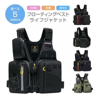 フローティングベスト 釣研の商品一覧 通販 - Yahoo!ショッピング