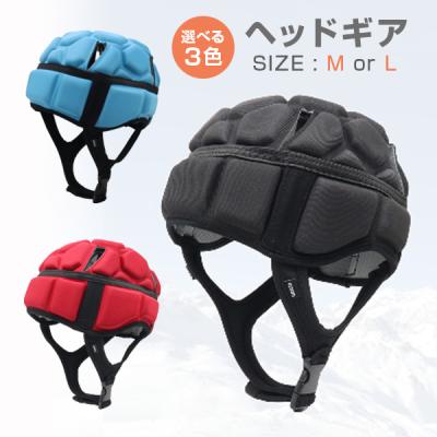 ラグビー ヘッドギア、ヘッドキャップ（サイズ（S/M/L）：M