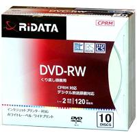 ライテック製 RiDATA 繰り返し録画用DVD-RW 10枚パック スリムケース入り DVD-RW120.10P SC A | Blue Lemonヤフー店
