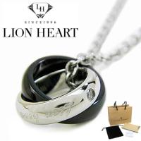 ライオンハート ネックレス メンズ LION HEART ダブルリングネックレス 04N124SM ステンレスネックレス | Blue Ribbon 2nd