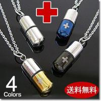 男性のおすすめ 持ち運びしやすいピルケースランキング 1ページ ｇランキング