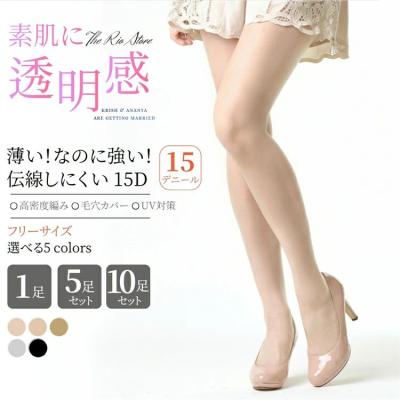 オールスルーパンスト（色：ベージュ系）のおすすめ人気商品一覧 通販