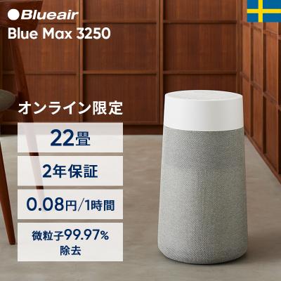ブルーエア公式Yahoo!店 - Blue Max series|Yahoo!ショッピング ブルーエア公式Yahoo!店 - Blue Max series|Yahoo!ショッピング