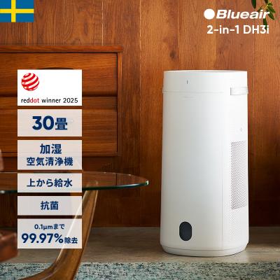 ブルーエア公式Yahoo!店 - 商品一覧(おすすめ順) - 売れ筋通販 ブルーエア公式Yahoo!店 - 商品一覧(おすすめ順) - 売れ筋通販