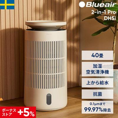 空気清浄機 加湿器 40畳のおすすめ人気商品一覧 通販 - Yahoo!ショッピング
