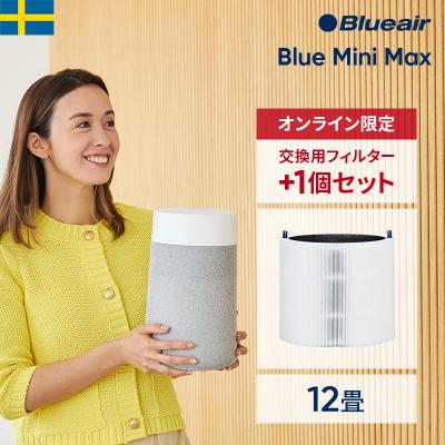 ブルーエア公式Yahoo!店 - ブルーエア 空気清浄機|Yahoo ブルーエア公式Yahoo!店 - ブルーエア 空気清浄機|Yahoo