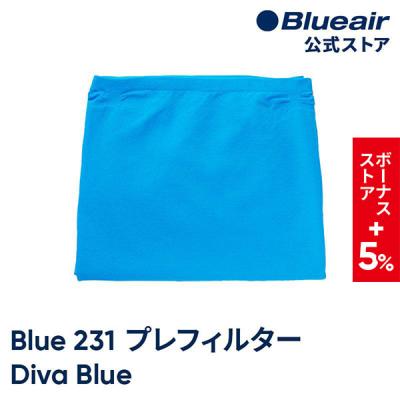 ブルーエア公式Yahoo!店 - Blue Pure 交換フィルター｜Yahoo!ショッピング