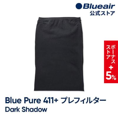 ブルーエア公式Yahoo!店 - Blue Pure 交換フィルター｜Yahoo!ショッピング
