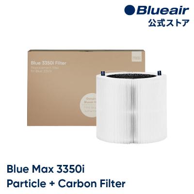 ブルーエア公式Yahoo!店 - Blue Max 3350i 交換フィルター ブルーエア公式Yahoo!店 - Blue Max 3350i 交換フィルター